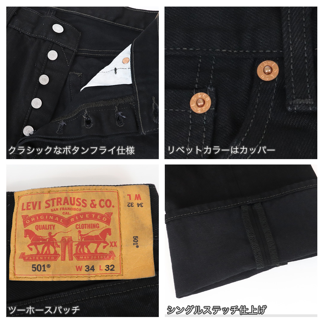 Levi's（リーバイス） Levi's 501 ORIGINAL ウォッシュ加工 デニム