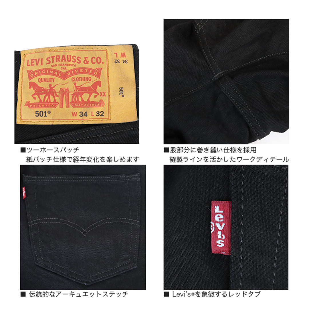 Levi's（リーバイス） Levi's 501 ORIGINAL ウォッシュ加工 デニム