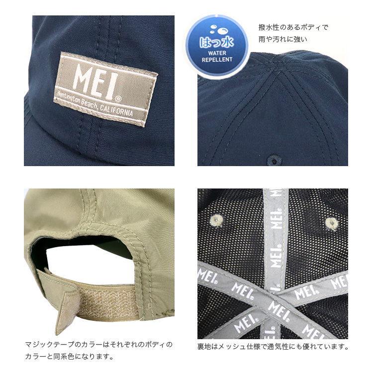 MEI メイ キャップ メンズ レディース ローキャップ ロゴ タグ