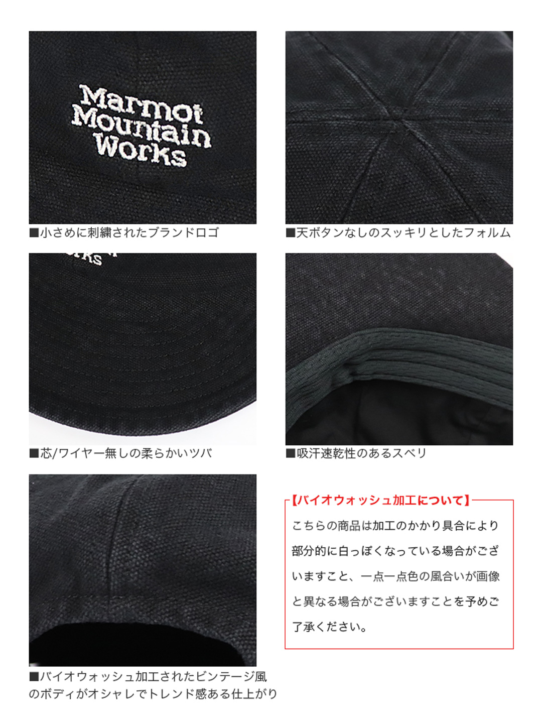 Marmot 青色 キャップ Fサイズ アジャスター付き mtss25uhg204-bk.jpg?size=n