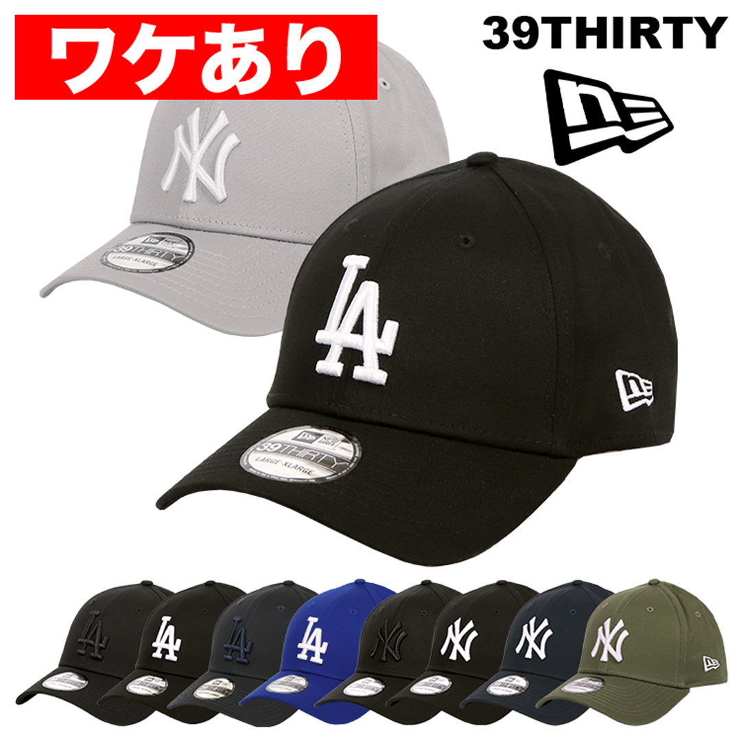 ワケありアウトレット ニューエラ キャップ 39THIRTY NEW ERA ニューヨーク・ヤンキース ドジャース メンズ レディース 帽子 MLB  メジャーリーグ ストレッチ : ne3930nylaout : 99 HEADWEAR SHOP - 通販 - Yahoo!ショッピング