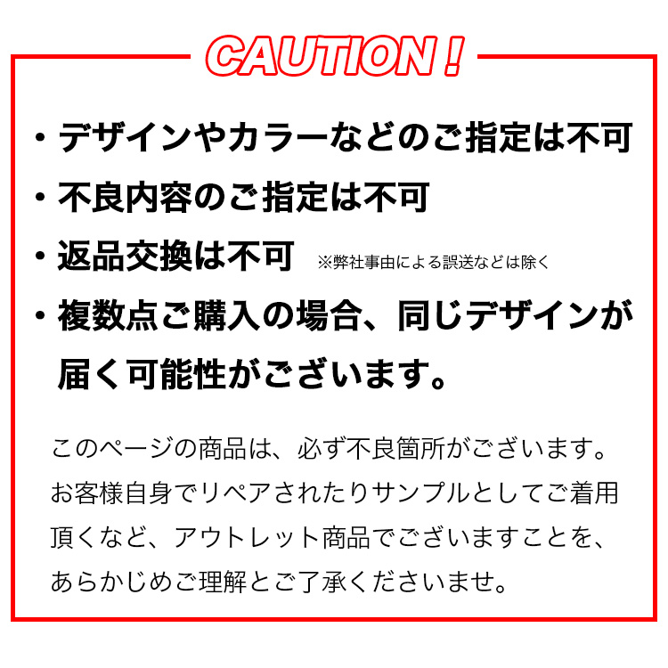 ワケありアウトレット】ニューエラ キャップ 1点入り福袋 39THIRTY New