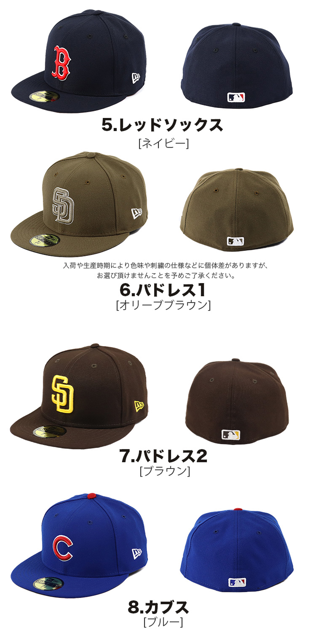 ニューエラ キャップ 59FIFTY NEW ERA MLB オーセンティック 公式