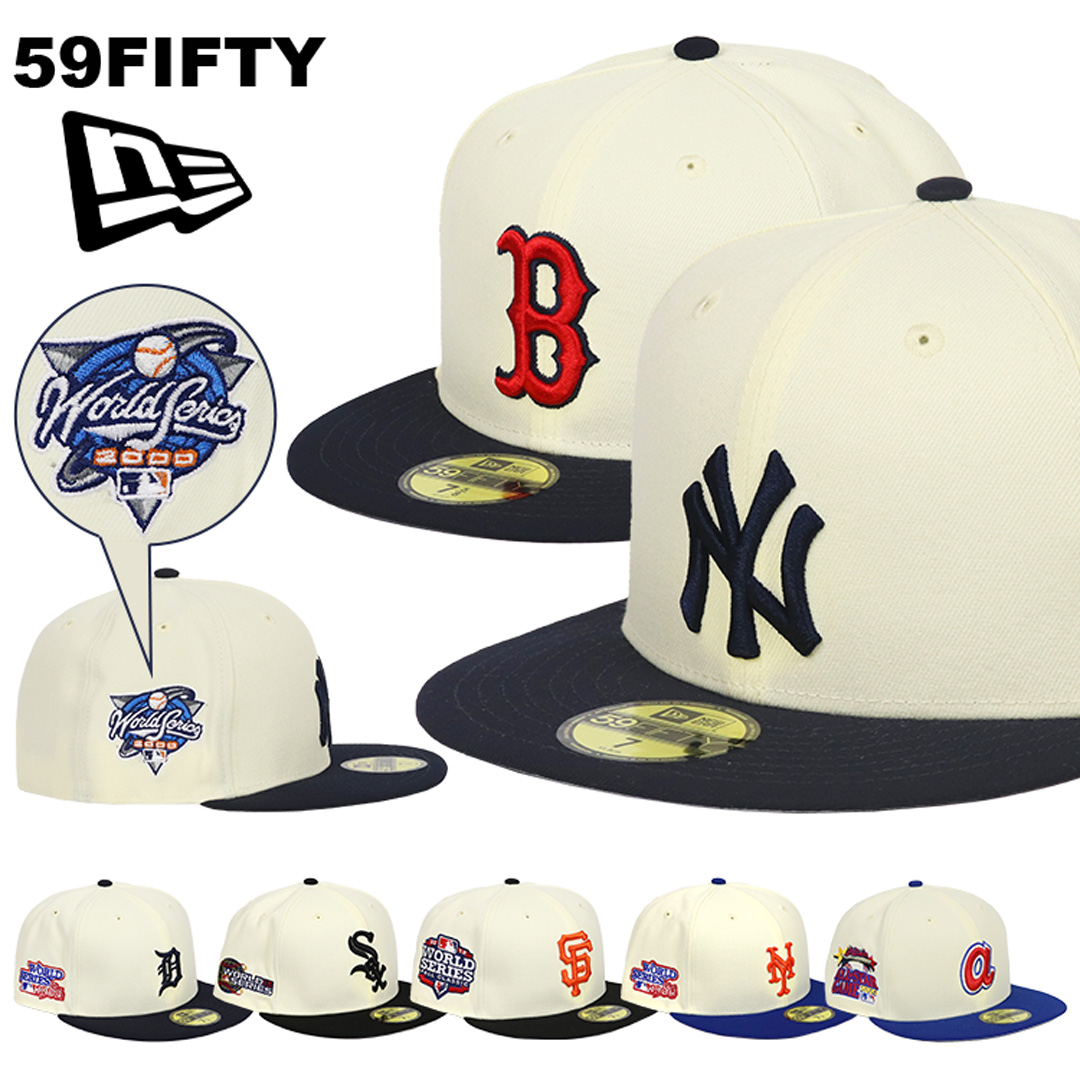 ニューエラ キャップ 59FIFTY MLB レトロコレクション メンズ NEWERA ベースボールキャップ サイドパッチ バイカラー 帽子 ロゴ  ブランド ヤンキース タイガース