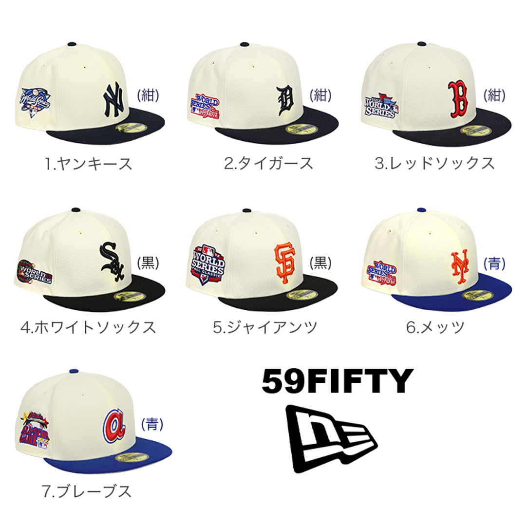 ニューエラ キャップ 59FIFTY MLB レトロコレクション メンズ NEWERA ベースボールキャップ サイドパッチ バイカラー 帽子 ロゴ  ブランド ヤンキース タイガース : ne5950retro : 99 HEADWEAR SHOP - 通販 - Yahoo!ショッピング