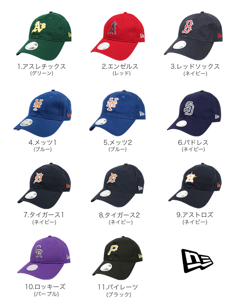 NEW ERA ニューエラ キャップ レディース 9TWENTY WOMEN ADJUSTABLE 