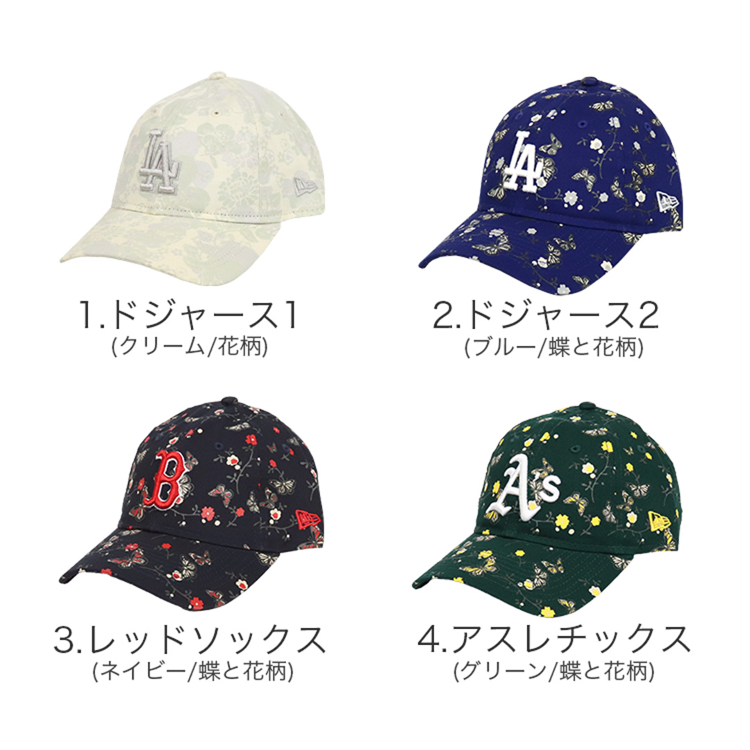 ニューエラ キャップ レディース 花柄 NEW ERA 9TWENTY WOMEN LA 