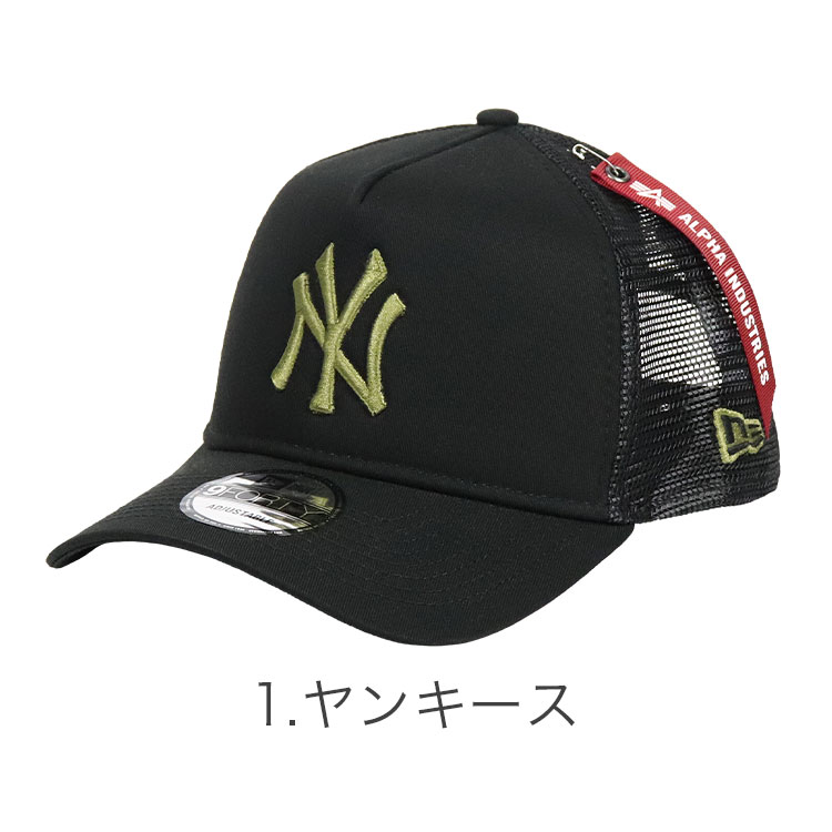 ニューエラ メッシュキャップ アルファインダストリーズ コラボ NEW ERA 9FORTY A-Frame ALPHA INDUSTRIES  キャップ メンズ 帽子 MLB ロゴ ユニセックス NY