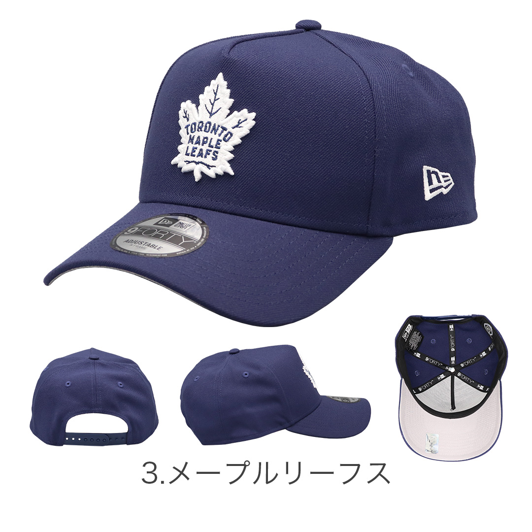 9FORTY ニューエラ キャップ NEW ERA A-FRAME アイスホッケー NHL