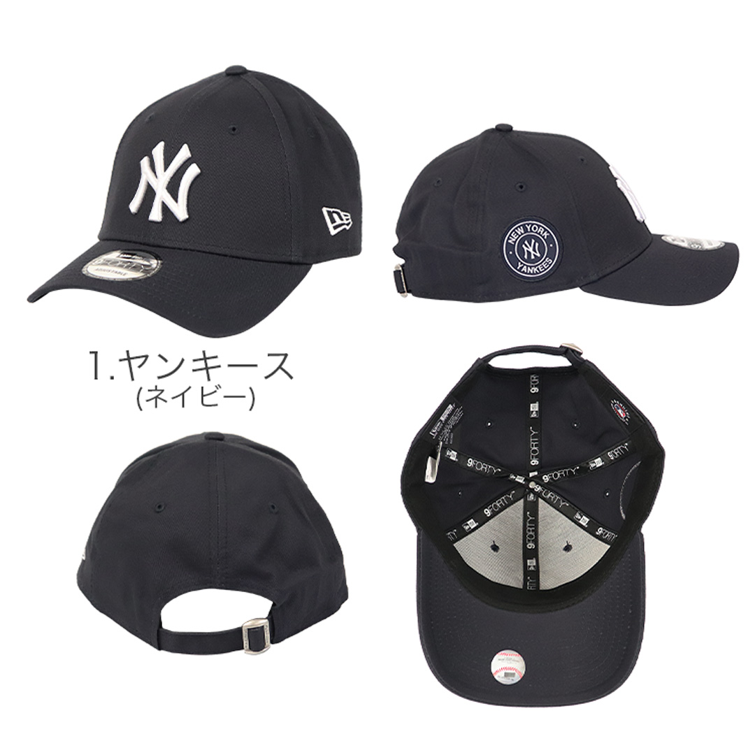 9FORTY ニューエラ キャップ NEW ERA NY ヤンキース LA ドジャース