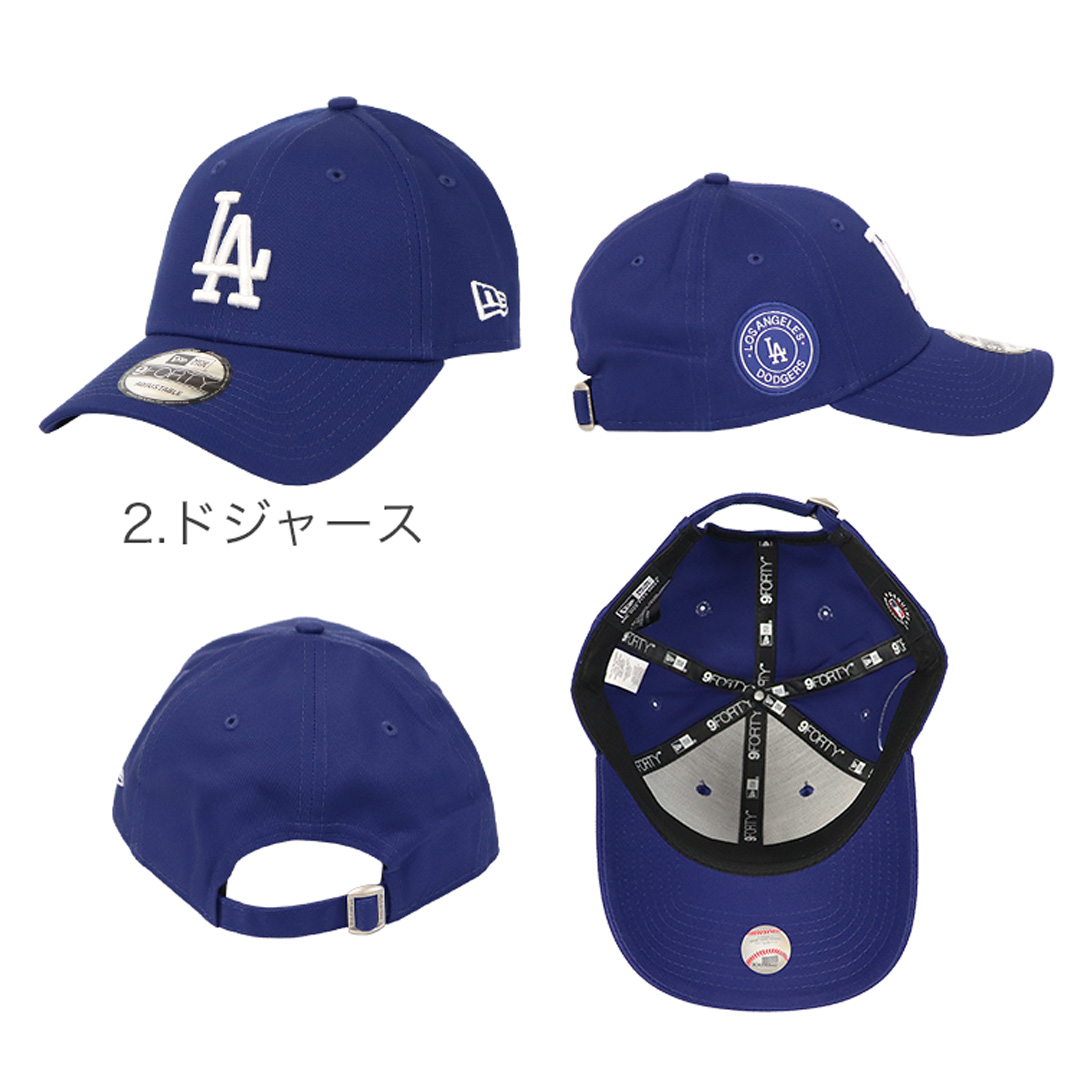 新品未使用品NEWERA 9FORTYドジャース×2 9FORTY ニューエラ キャップ NEW ERA NY ヤンキース LA