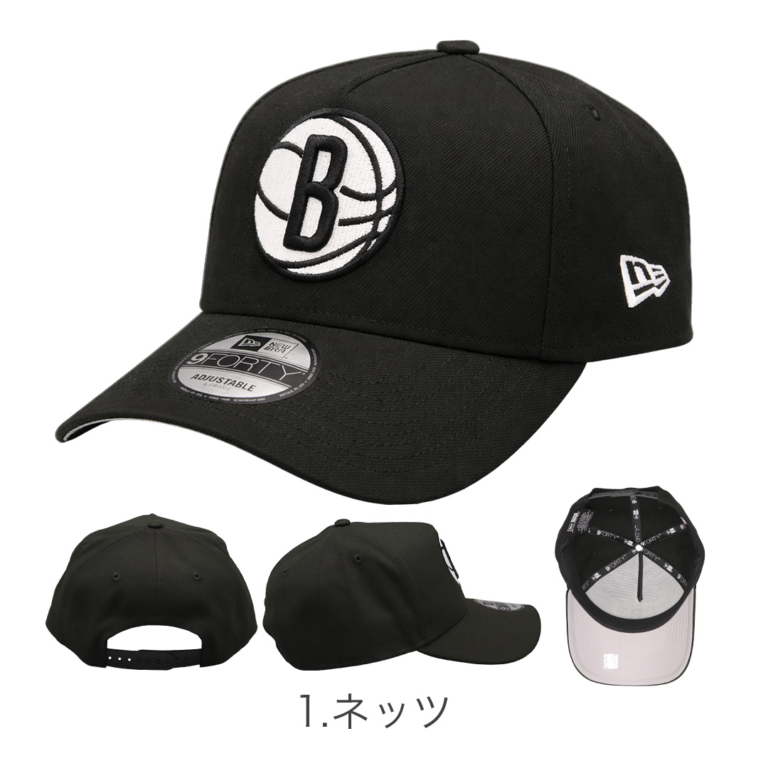 9FORTY ニューエラ キャップ NBA スナップバック NEW ERA メンズ 帽子
