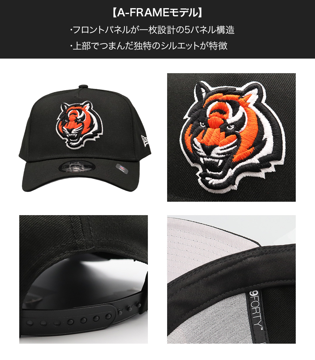 9FORTY ニューエラ キャップ NEW ERA アメフト A-FRAME 帽子 メンズ