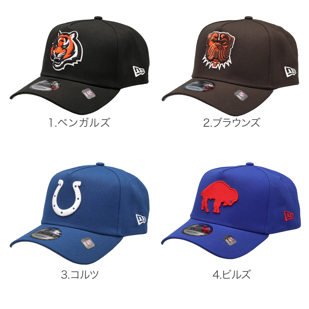 9FORTY ニューエラ キャップ NEW ERA アメフト A-FRAME 帽子 メンズ