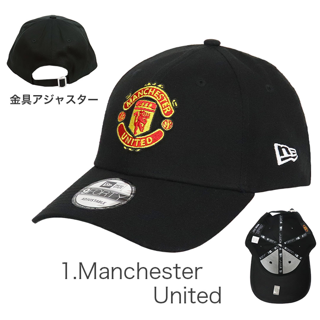 9FORTY ニューエラ サッカー プレミアリーグ セリエA キャップ