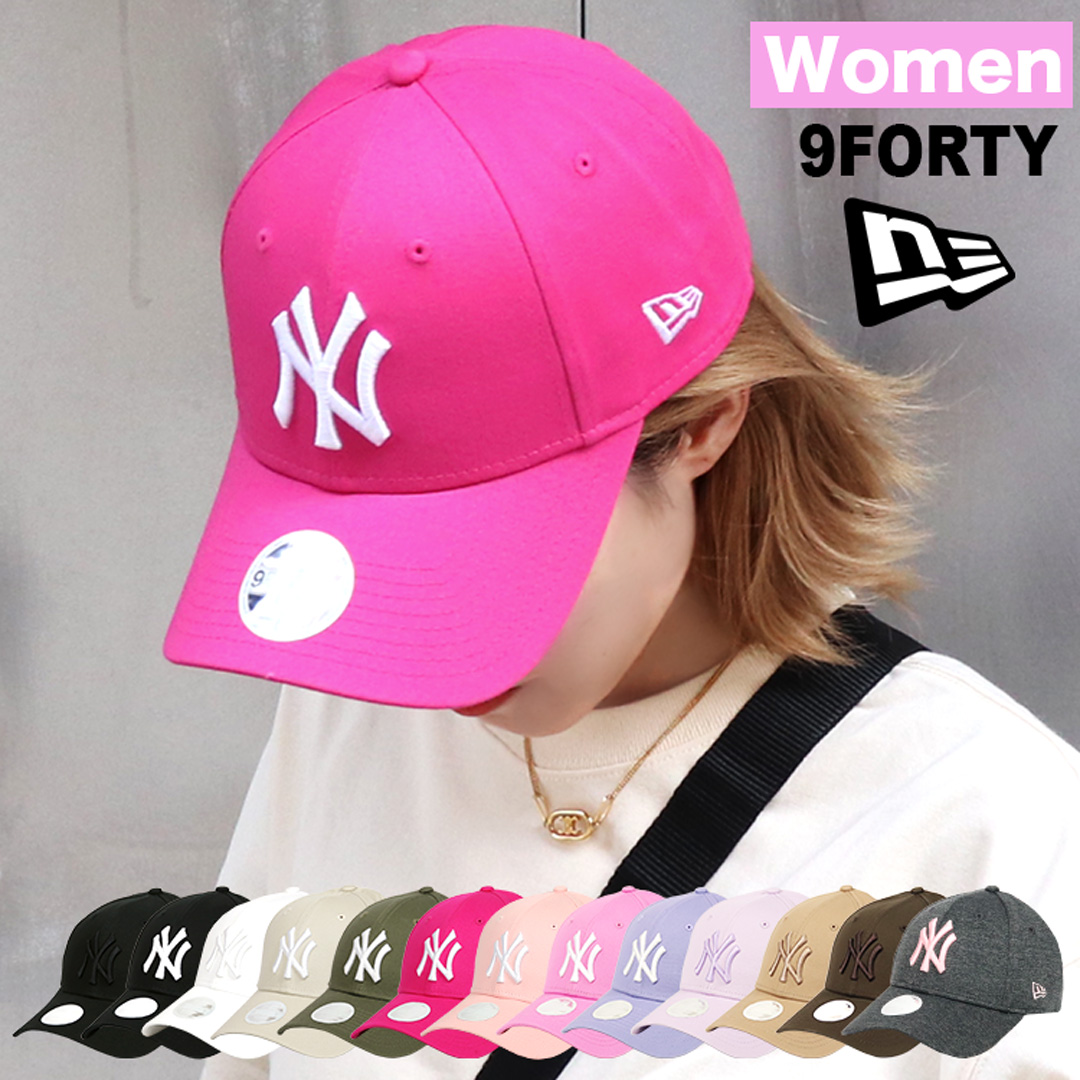 ニューエラ レディース ニューヨーク・ヤンキース キャップ NEW ERA 9FORTY WOMEN 帽子 ブランド NY ロゴ メジャーリーグ  ベースボールキャップ 野球帽 女性 : ne940wmnyla : 99 HEADWEAR SHOP - 通販 - Yahoo!ショッピング