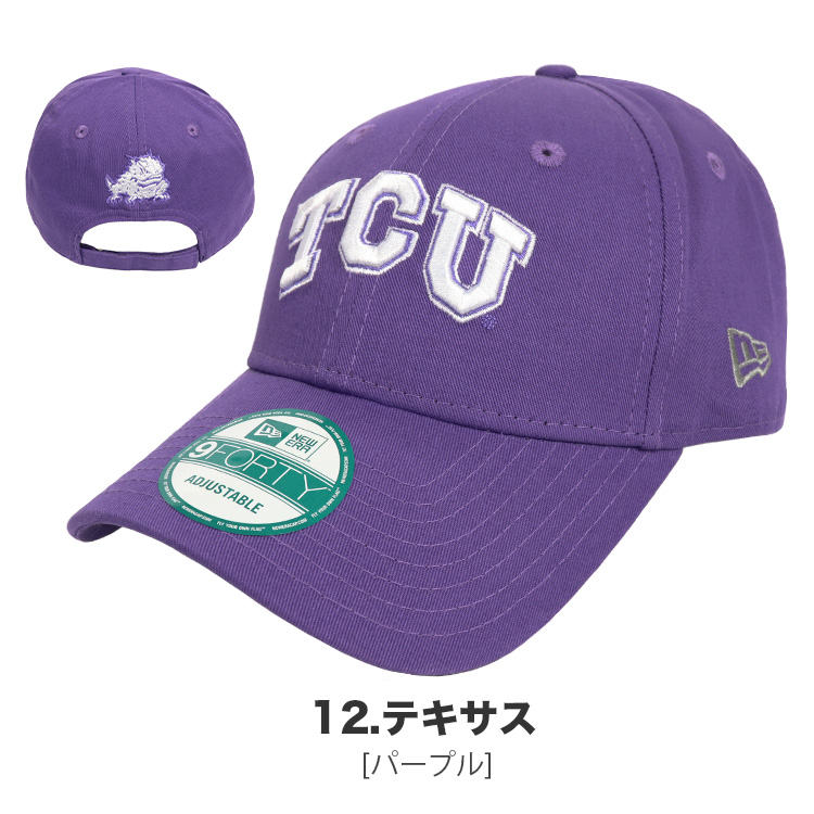 9FORTY ニューエラ キャップ メンズ NEW ERA NCAA アメリカ 大学