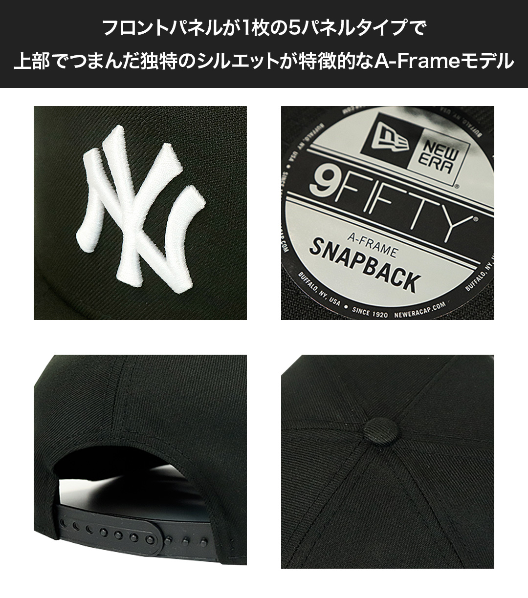 9FIFTY ニューエラ キャップ ヤンキース ドジャース A-FRAME New Era