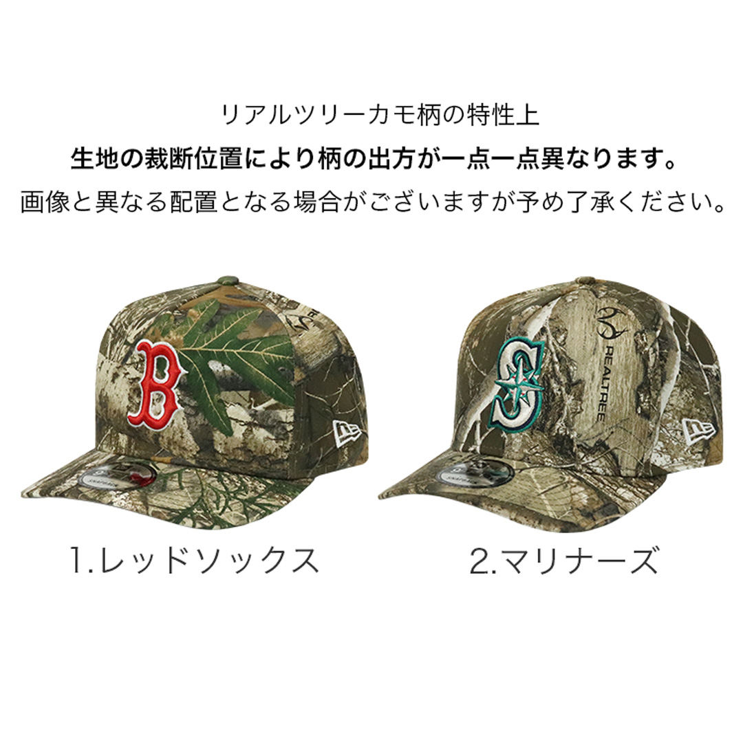 9FIFTY ニューエラ キャップ レッドソックス マリナーズ A-FRAME New