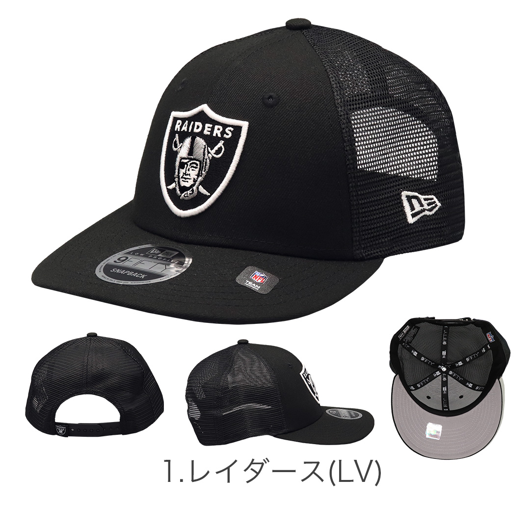 9FIFTY ニューエラ メッシュキャップ LP9FIFTY TRUCKER NEW ERA