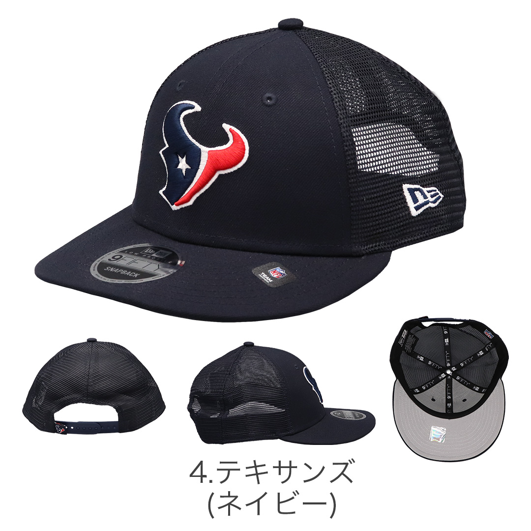 9FIFTY ニューエラ メッシュキャップ LP9FIFTY TRUCKER NEW ERA