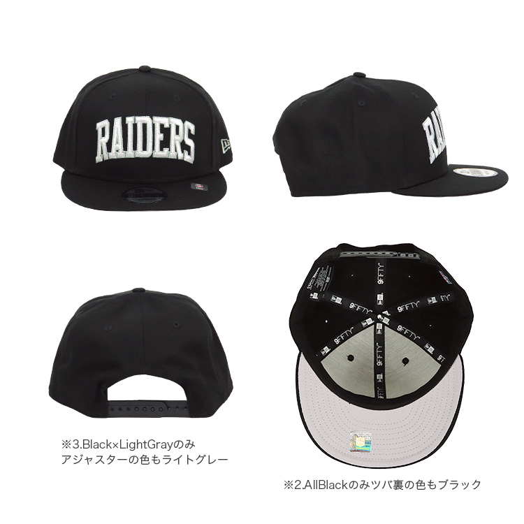 ニューエラ キャップ ラスベガス・レイダース NEW ERA 9FIFTY ベースボールキャップ メンズ 帽子 NFL アメフト スナップバック  男女兼用 ブランド ロゴ 公式