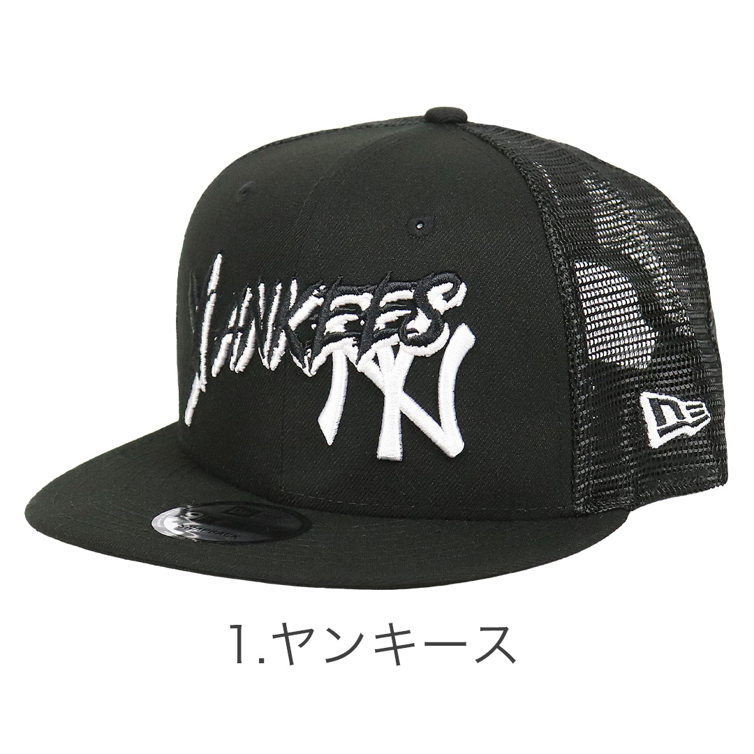 ニューエラ メッシュキャップ 9FIFTY TRUCKER NEW ERA 