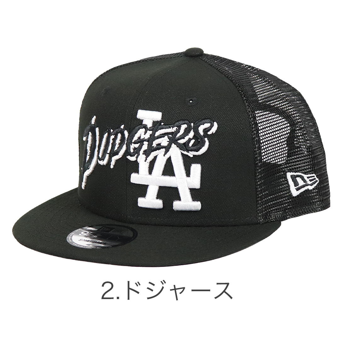 ニューエラ メッシュキャップ 9FIFTY TRUCKER NEW ERA 