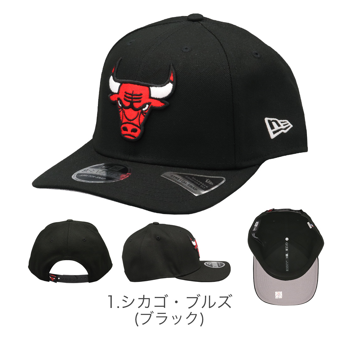 NEW ERA（ニューエラ） キャップ NBA スナップバック バスケ 9SEVENTY