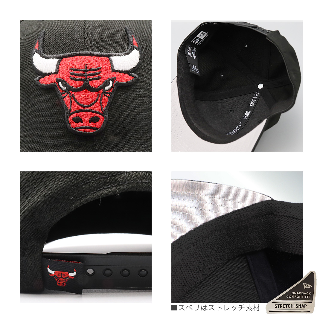 NEW ERA（ニューエラ） キャップ NBA スナップバック バスケ 9SEVENTY
