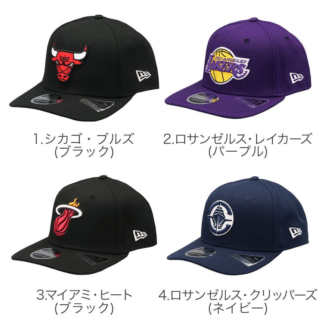 NEW ERA（ニューエラ） キャップ NBA スナップバック バスケ 9SEVENTY