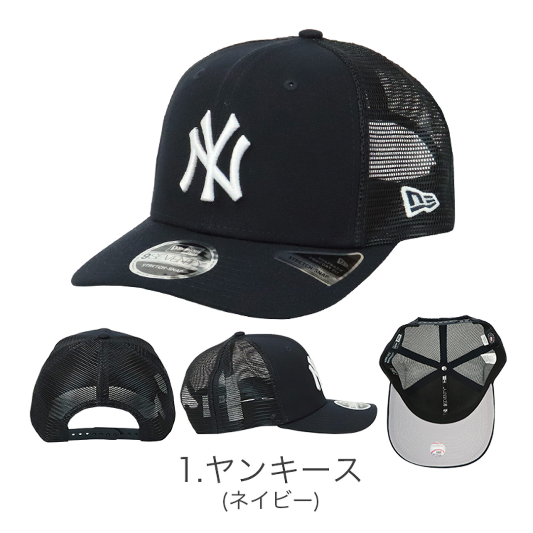 HS様予約 NEWERA ニューエラ 9SEVENTY ドジャース メッシュ 楽天市場】ニューエラ メッシュキャップ ドジャース シティ