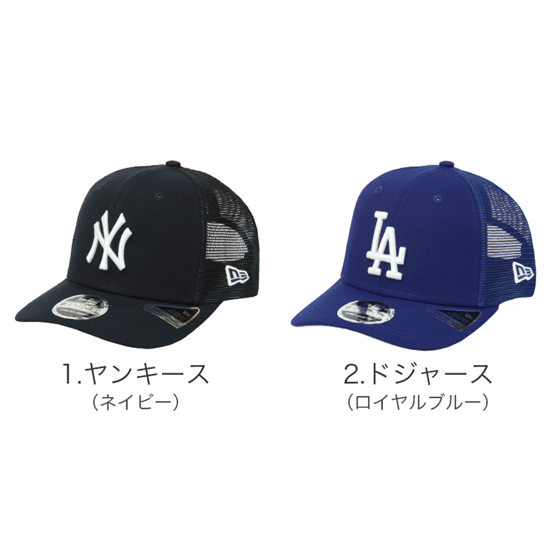 Trucker ニューエラ メッシュキャップ NEW ERA 9SEVENTY STRETCH