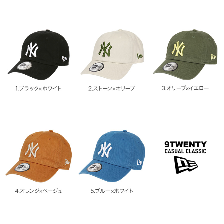 【ワケありアウトレット】ニューエラ NEW ERA キャップ メンズ レディース CASUAL CLASSIC MLB メジャーリーグ 帽子  ニューヨーク・ヤンキース ユニセックス