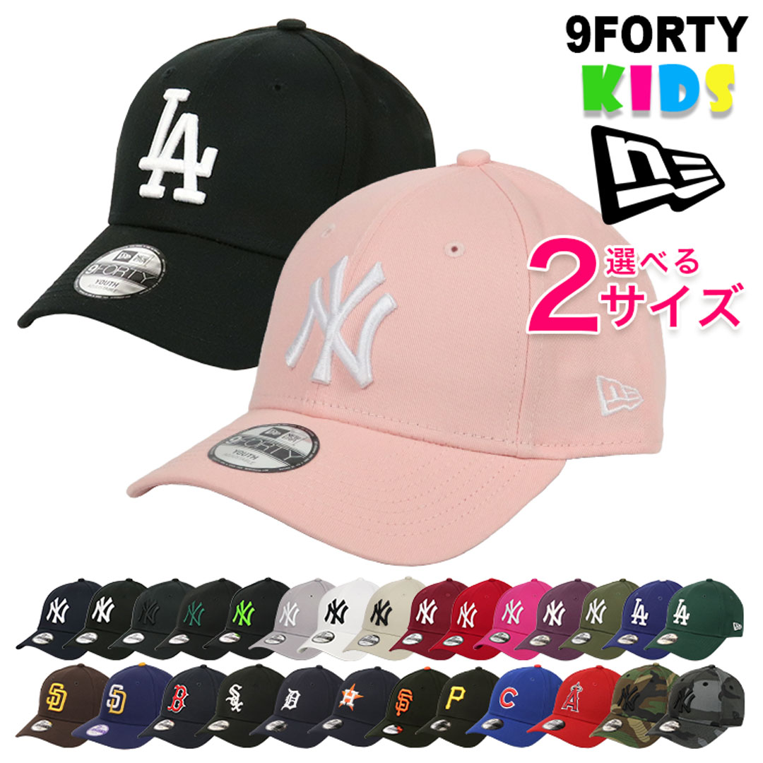 ニューエラ キッズ キャップ YOUTH 9FORTY ボーイズ ガールズ NEW ERA 帽子 子供用 ニューヨーク・ヤンキース NY ドジャース  LA ロゴ ベースボールキャップ MLB