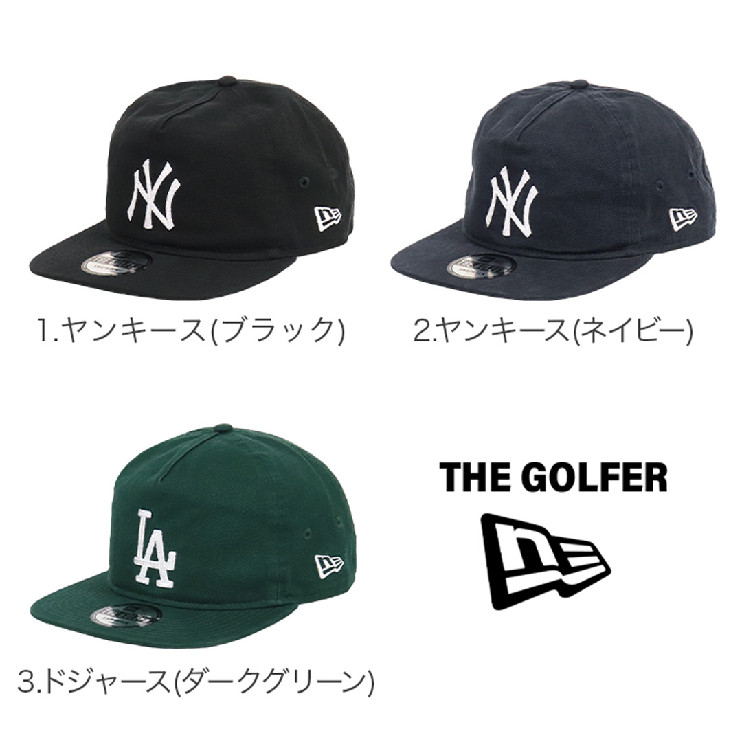 ニューエラ キャップ THE GOLFER ニューヨーク・ヤンキース ドジャース