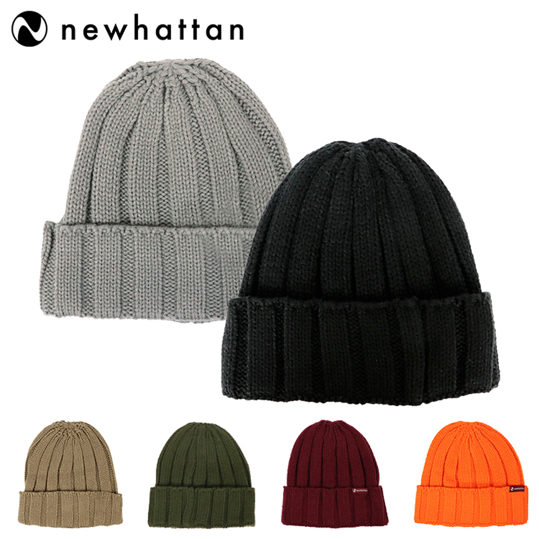 Newhattan ビーニー帽 14色セット　多色展開 Newhattan ビーニー帽 14色セット 多色展開 NEWHATTAN / カフニット