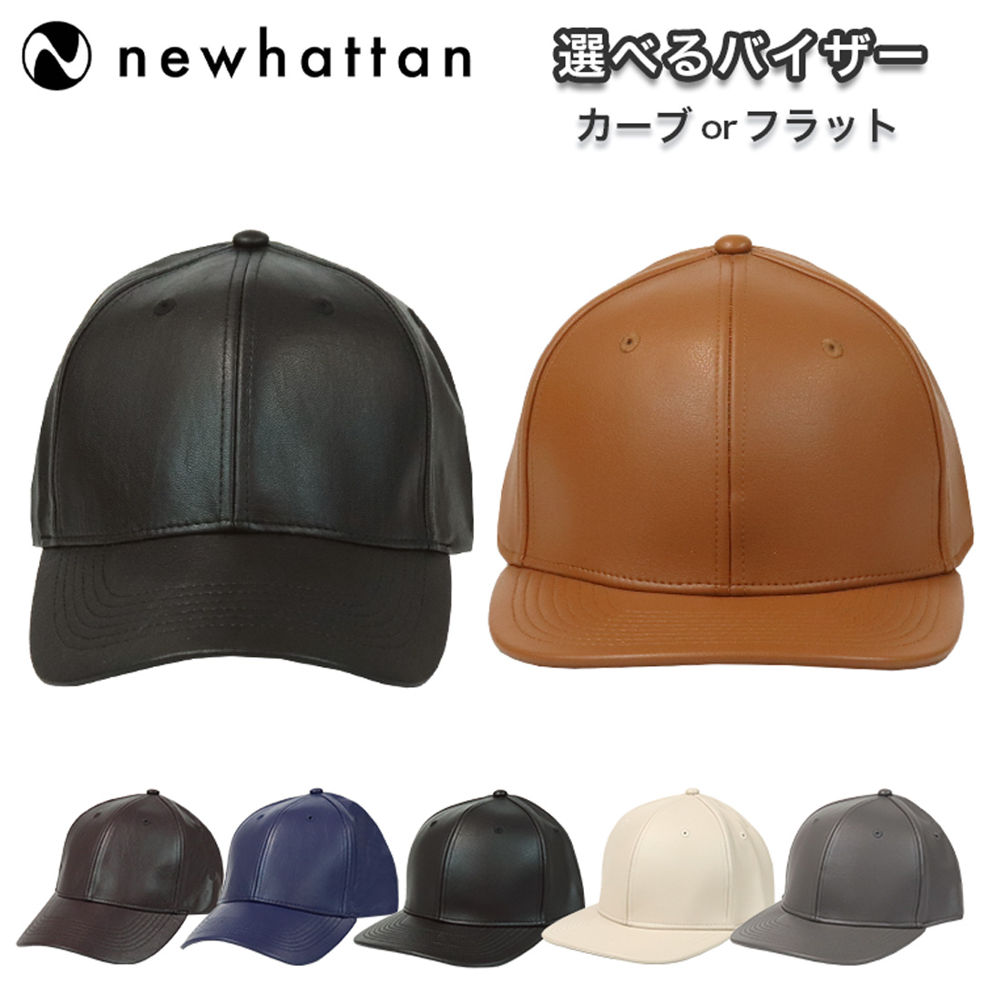 nhpultrcap-1aaa.jpg