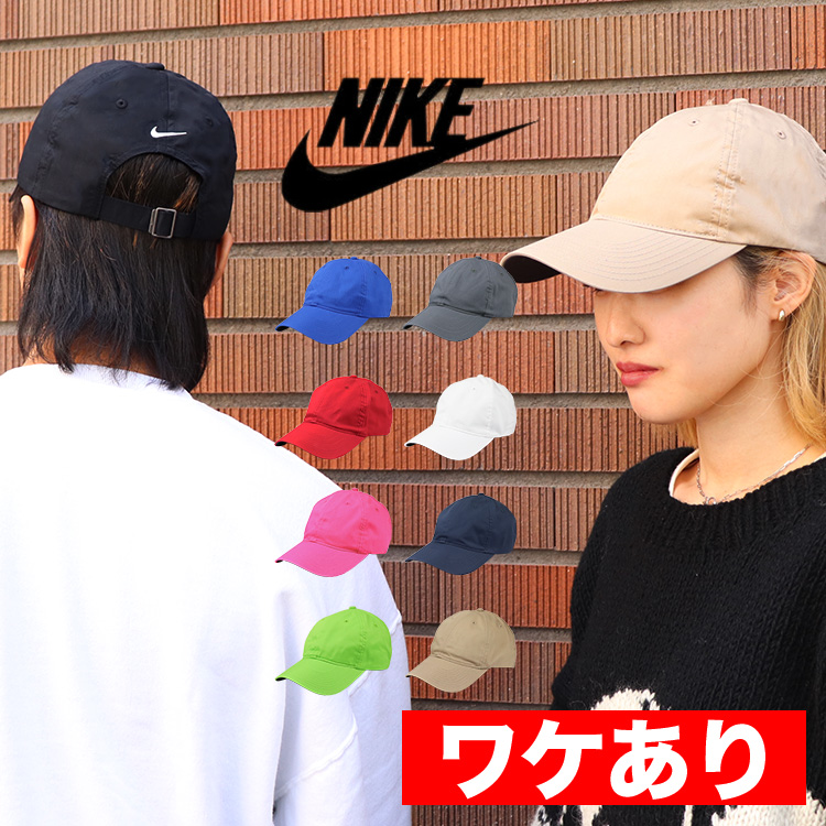 【ワケありアウトレット】NIKE ナイキ キャップ メンズ レディース 