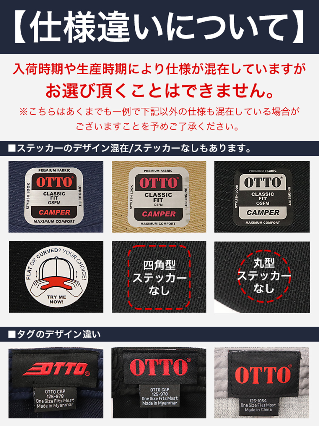 Otto（オットー） OTTO CAP ジェットキャップ 無地 メンズ レディース