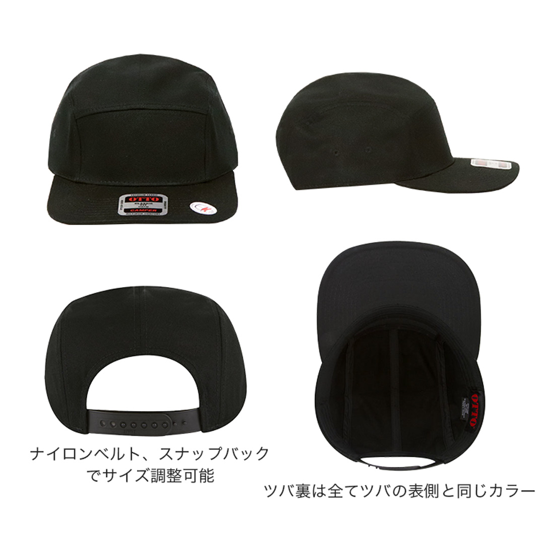 Otto（オットー） OTTO CAP ジェットキャップ 無地 メンズ レディース