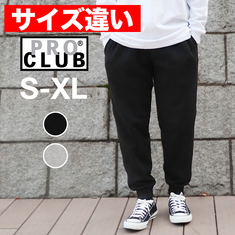 BALR テープドストレートスウェットパンツ stpetersacademy.com.pa