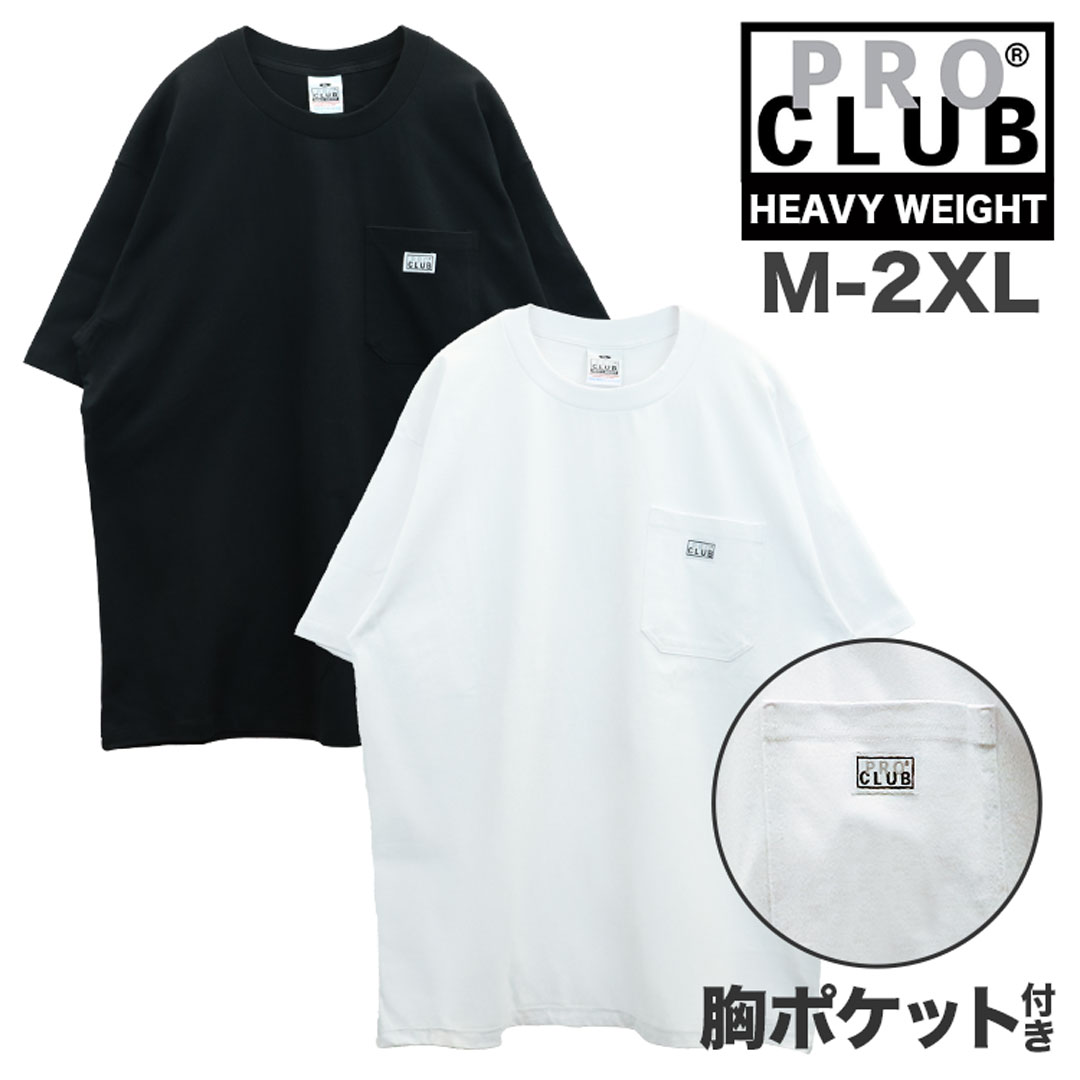 PRO CLUB（プロクラブ） PRO CLUB Tシャツ 半袖 ヘビーウェイト