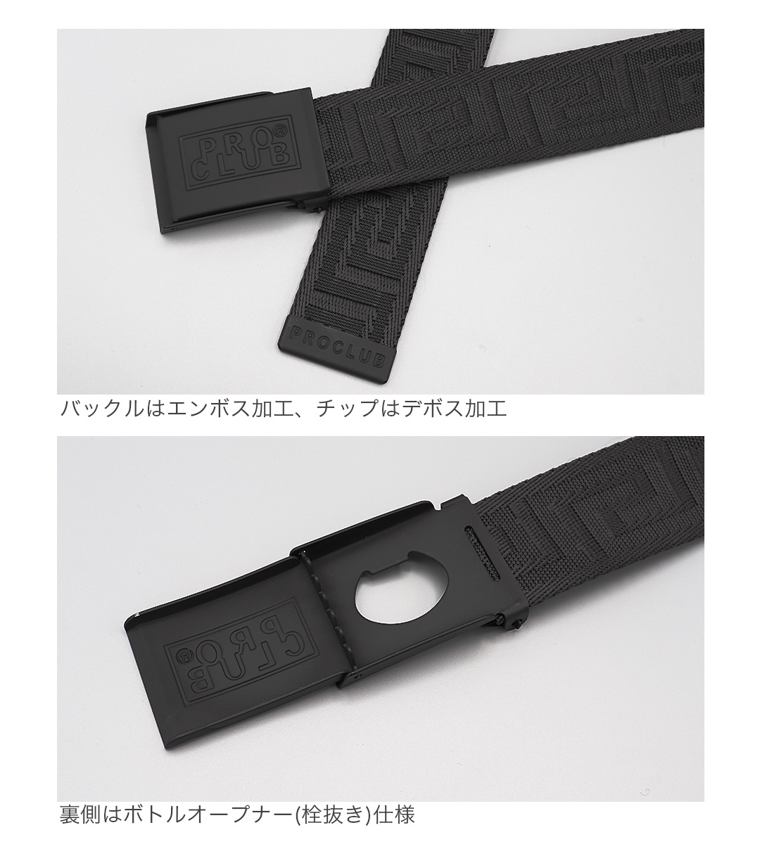 PRO CLUB（プロクラブ） ベルト ガチャベル PC LINK BELT #43PC0906