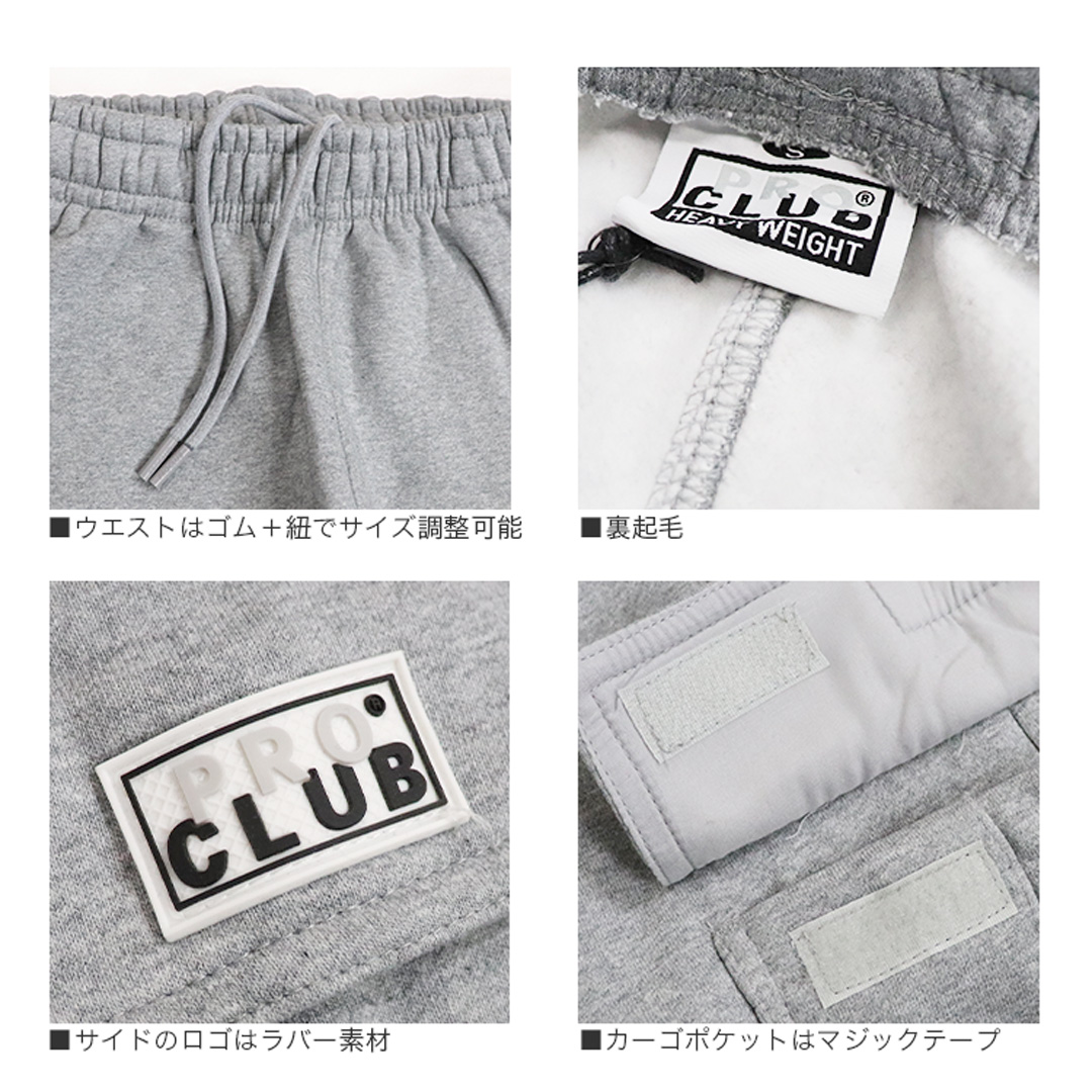 PRO CLUB プロクラブ カーゴパンツ テーパード スウェットパンツ