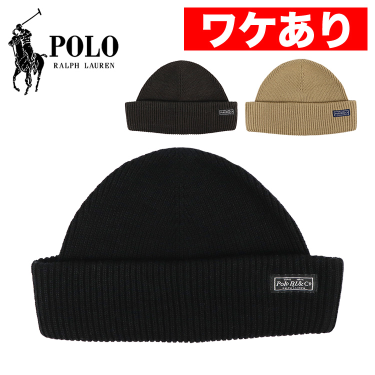 POLO RALPH LAUREN（ポロ・ラルフローレン） ワケありアウトレット