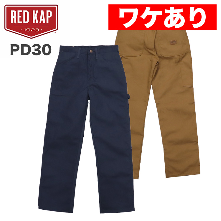 ワケありアウトレット】REDKAP レッドキャップ ペインターパンツ