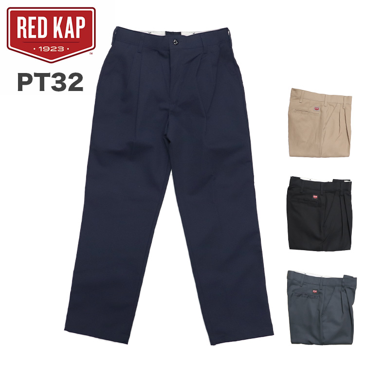 レッドキャップ ワークパンツ PT32 メンズ REDKAP MEN'S PLEATED WORK