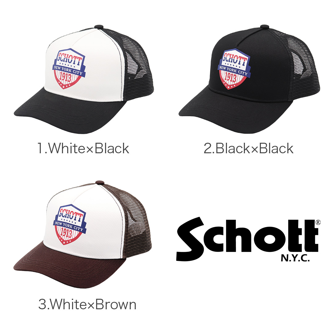 Schott キャップ　ジャケット　ベスト　キャップ　4点セット　龍誠 Schott N.Y.C（ショット） Schott メッシュキャップ キャップ メンズ