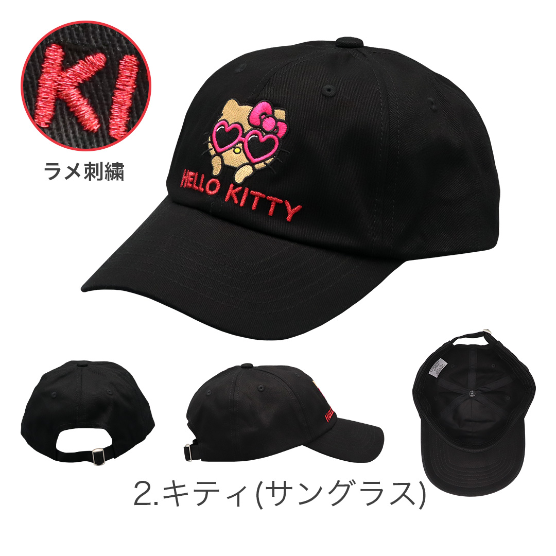 sanrio（サンリオ） 日焼けキティ キャップ キティちゃん クロミ